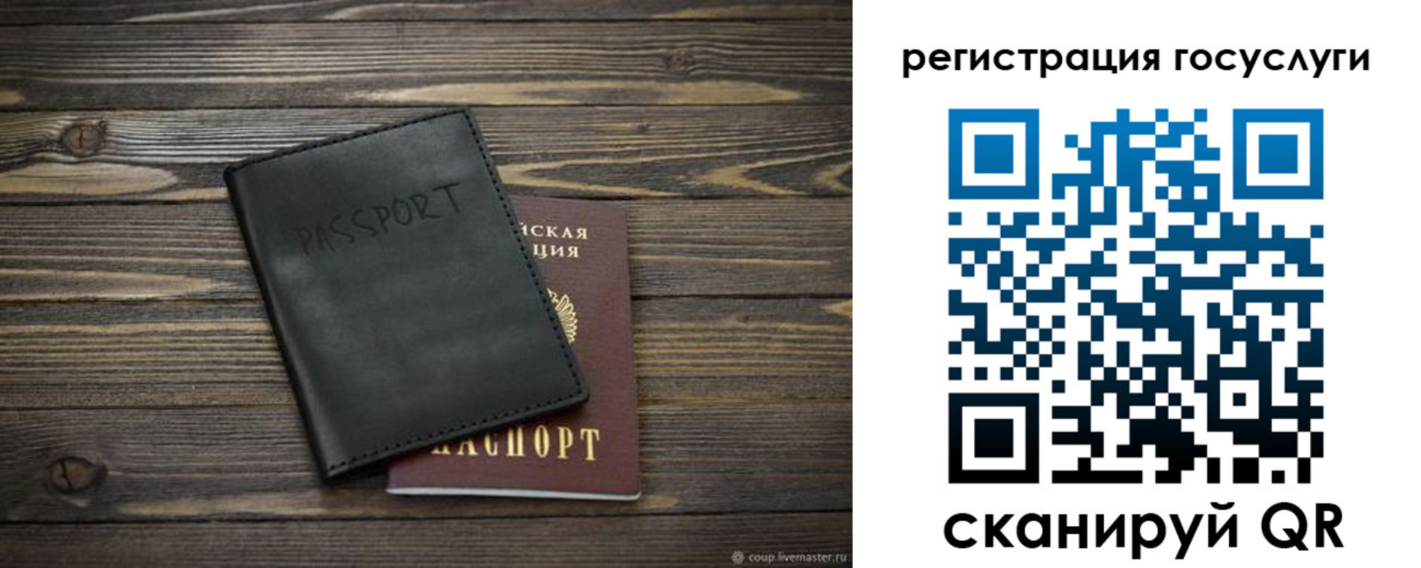 временная регистрация в квартире в Туле